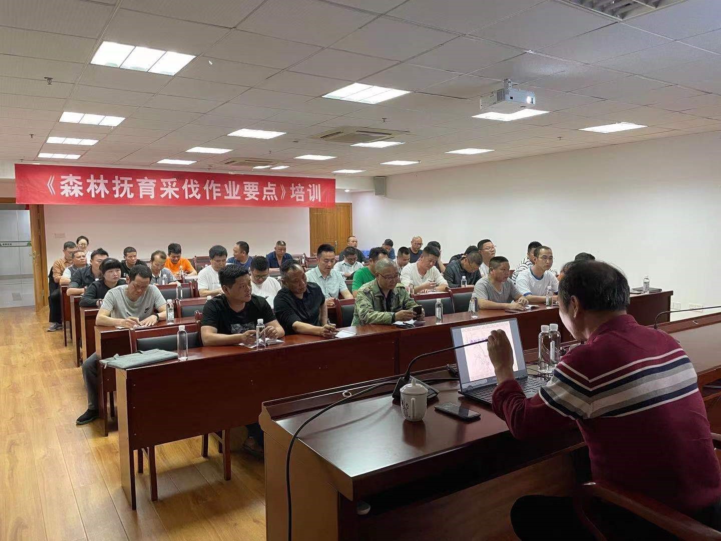 福建金森林業股份有限公司舉辦森林撫育采伐作業要點培訓會 福建金森林業股份有限公司舉辦森林撫育采伐作業要點培訓會