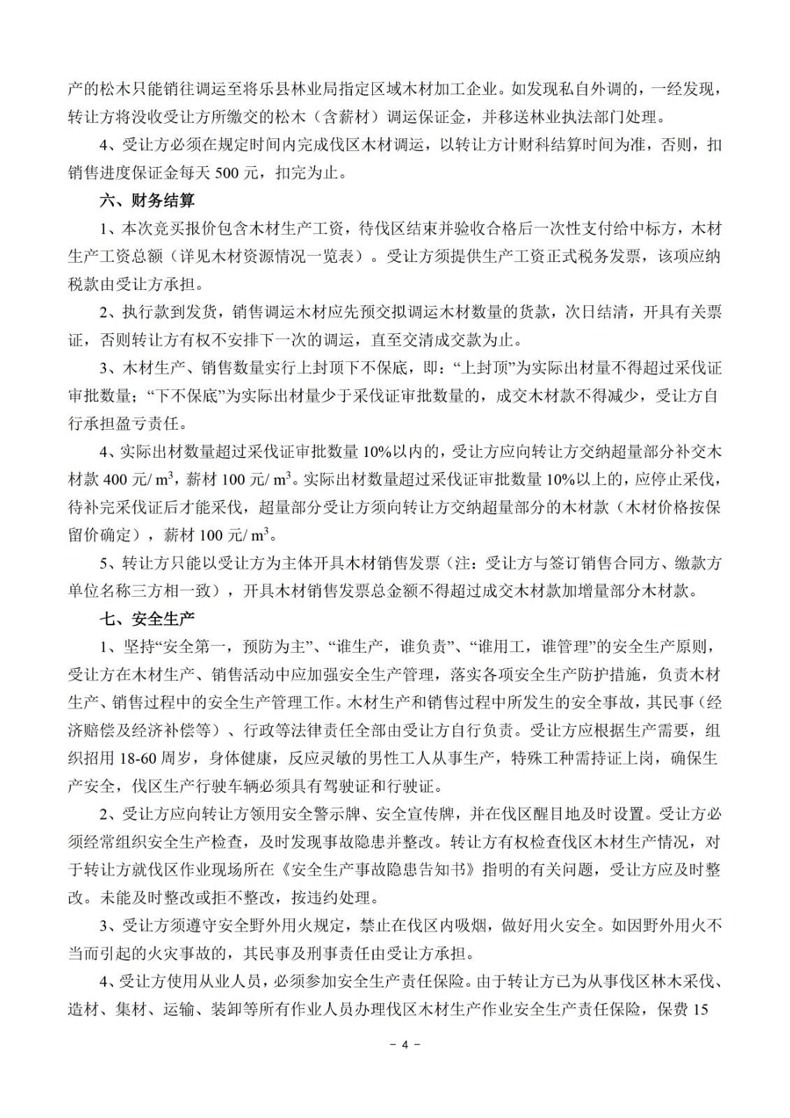 1655197536196435.jpg 1655197536196435.jpg