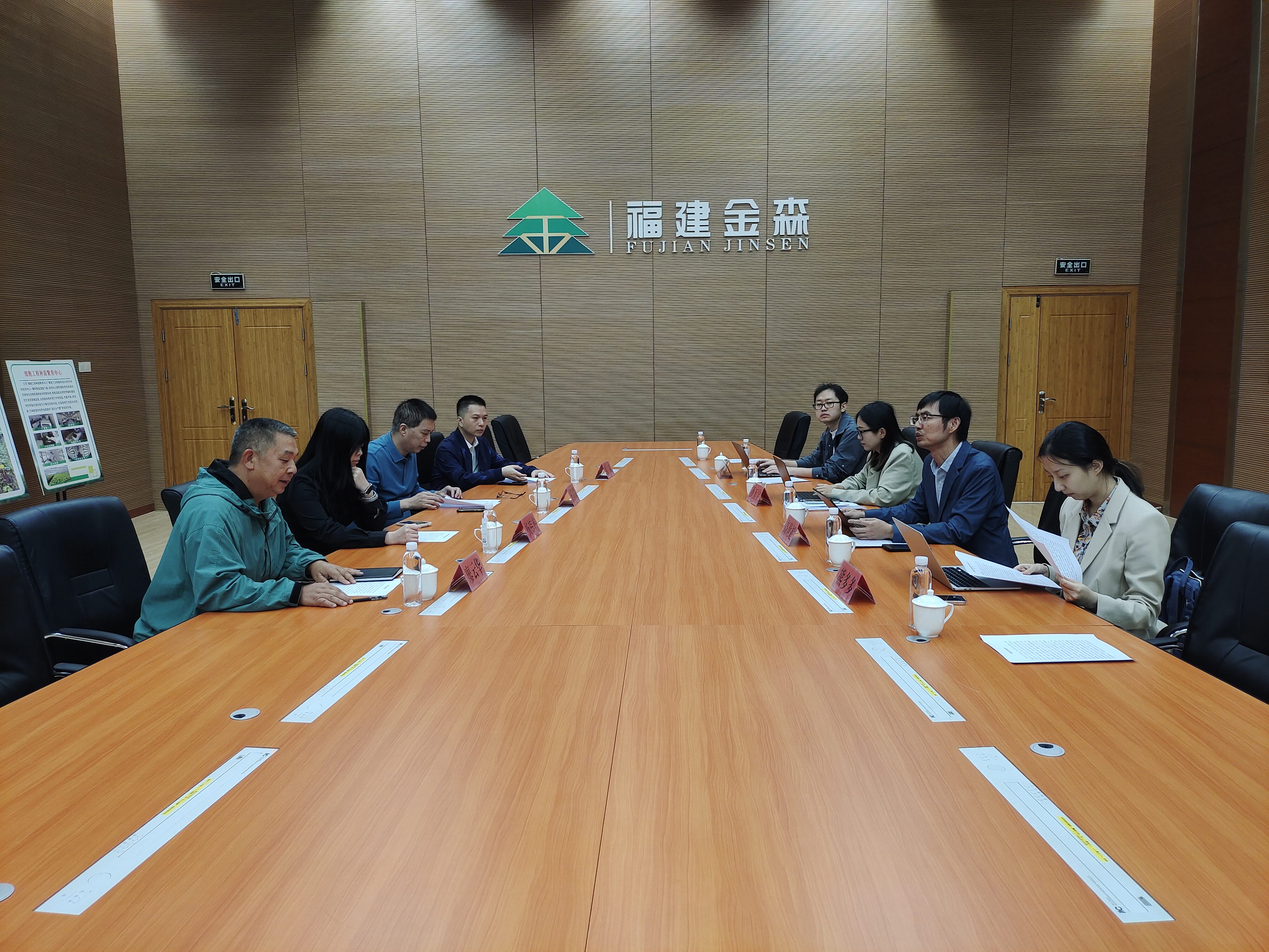 上海市經(jīng)濟和信息化發(fā)展研究中心至福建金森調(diào)研 上海市經(jīng)濟和信息化發(fā)展研究中心至福建金森調(diào)研