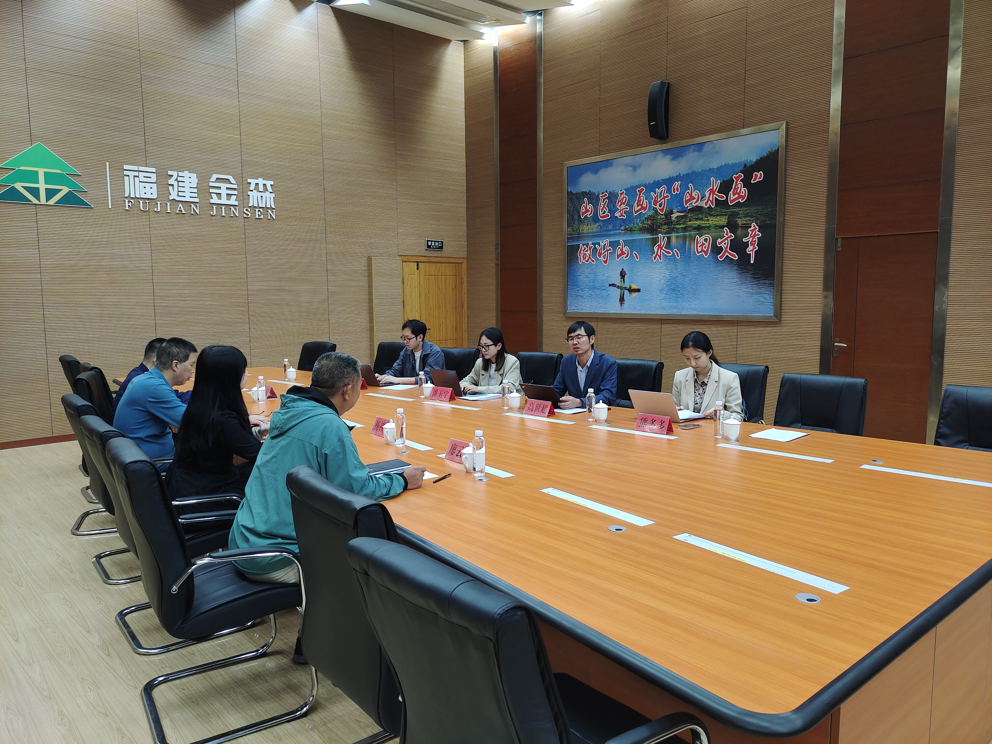 上海市經(jīng)濟和信息化發(fā)展研究中心至福建金森調(diào)研 上海市經(jīng)濟和信息化發(fā)展研究中心至福建金森調(diào)研