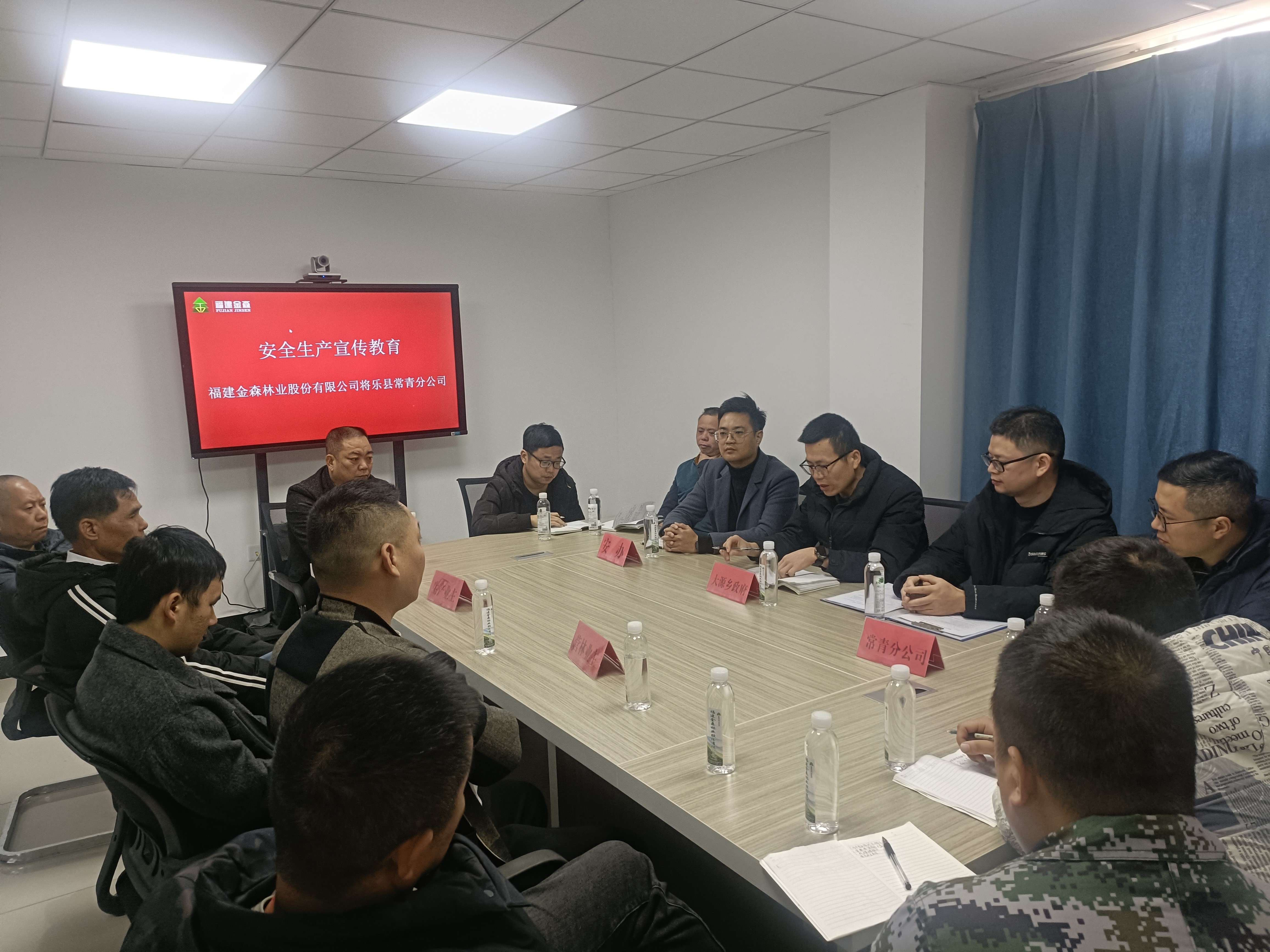 平安常青，我們在行動——常青分公司開展安全生產(chǎn)日活動