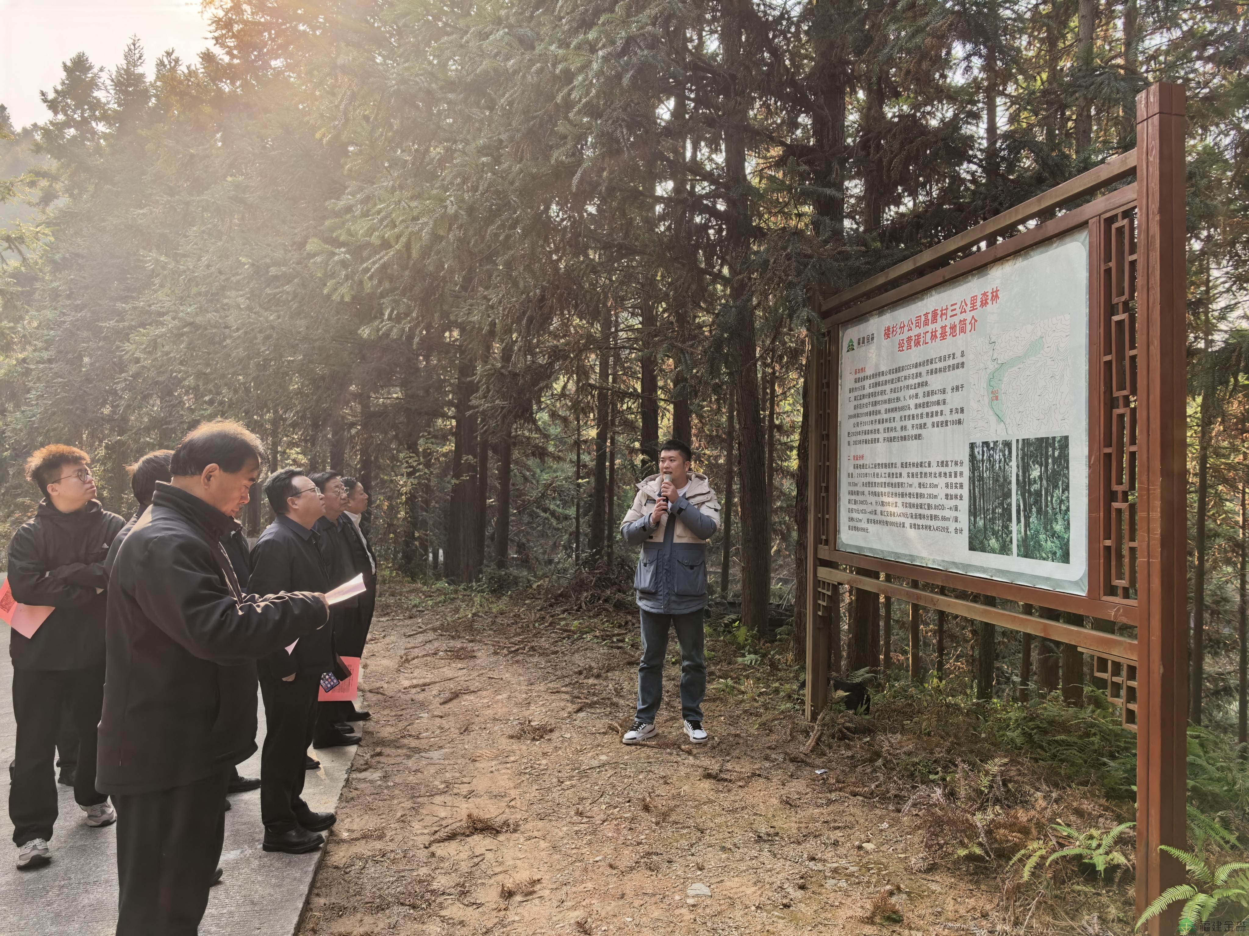 榆林市林草局一行蒞臨福建金森調(diào)研 榆林市林草局一行蒞臨福建金森調(diào)研